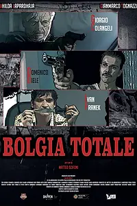 Постер к фильму «Полный бедлам (2014)»