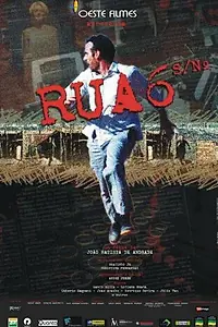 Постер к фильму «Шестая улица, дом без номера (2003)»