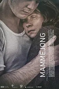 Главный постер фильма «Mammejong (2015)»