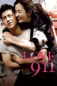 Постер к фильму «911 (2012)»