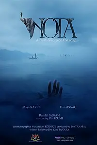 Постер к фильму «Note (2015)»