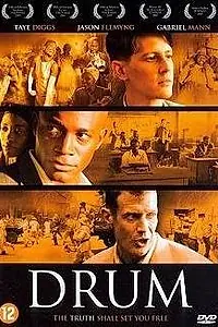 Постер к фильму «Барабан (2004)»