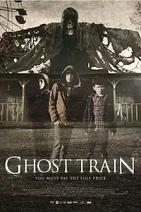 Постер к фильму «Поезд-призрак (2013)»
