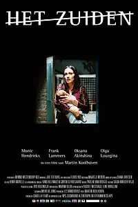 Постер к фильму «Юг (2004)»