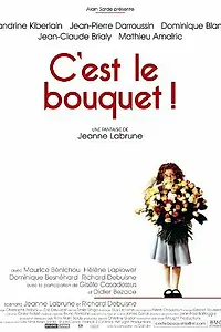 Постер к фильму «Вам букет! (2002)»