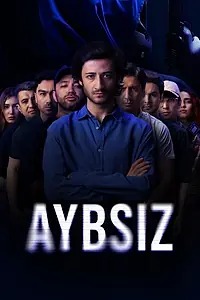 Постер к сериалу «Невиновный (2025)»