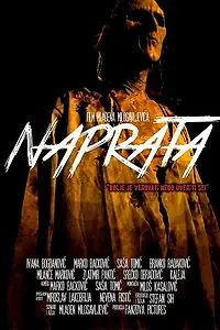 Постер к фильму «Напрата (2013)»