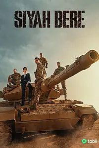Постер к сериалу «Чёрный берет (2025)»