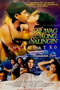 Главный постер фильма «Huwag mong salingin ang sugat ko (1991)»