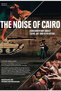 Главный постер фильма «The Noise of Cairo (2012)»