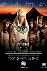 Постер к сериалу «Иосиф из Египта (2013)»