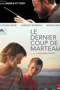 Главный постер фильма «Последний удар молота (2014)»