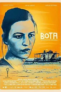 Постер к фильму «Бота (2014)»