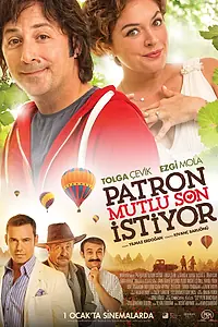 Главный постер фильма «Босс хочет счастливый конец (2014)»