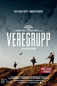 Главный постер фильма «Группа крови (2013)»