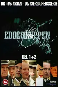 Постер к сериалу «Паук (2000)»