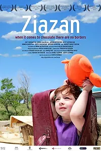 Главный постер фильма «Зиазан (2014)»