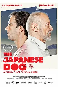 Постер к фильму «Японский пёс (2013)»