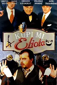 Постер к фильму «Kupi mi Eliota (1998)»