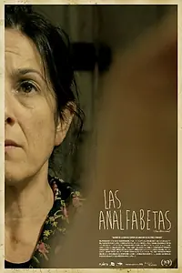 Постер к фильму «Неграмотные (2013)»