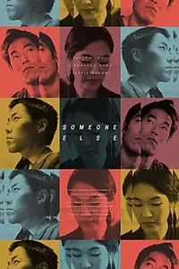 Постер к фильму «Someone Else (2015)»