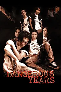 Постер к фильму «Dek seple (1996)»