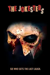 Постер к фильму «Шутники (2015)»