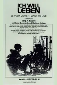 Постер к фильму «Я хочу жить (1976)»
