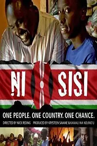 Постер к фильму «Ni sisi (2013)»