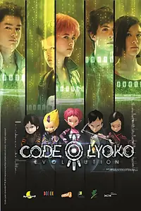 Постер к мультсериалу «Код Лиоко. Эволюция (2013)»