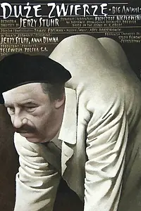 Главный постер фильма «Большое животное (2000)»