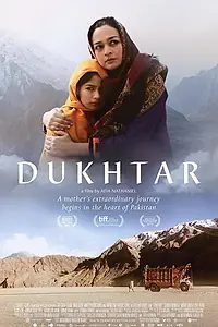 Постер к фильму «Дочь (2014)»