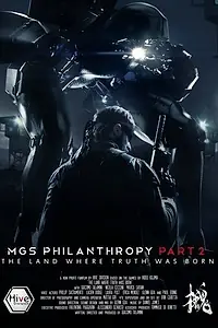 Главный постер фильма «Филантропы 2: Страна, где рождается истина (2014)»