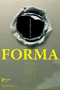 Постер к фильму «Forma (2013)»