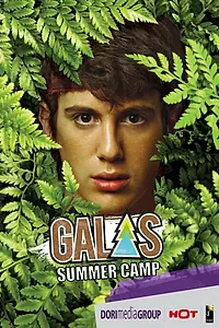 Постер к сериалу «Галис (2012)»