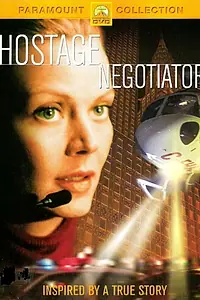 Главный постер фильма «Между жизнью и смертью (2001)»