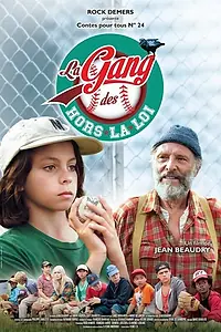 Главный постер фильма «Банда вне закона (2014)»