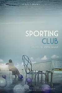 Постер к фильму «Спортинг-клуб (2014)»