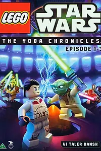 Постер к мультфильму «Lego Звёздные войны: Хроники Йоды — Атака джедая (2013)»