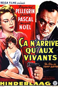 Постер к фильму «Это происходит для того чтобы жить (1959)»