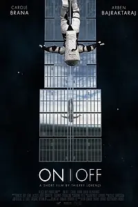 Постер к фильму «Включить и выключить (2013)»