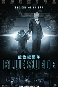 Постер к фильму «Blue Suede»