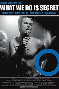Постер к фильму «То что мы делаем – тайна (2007)»