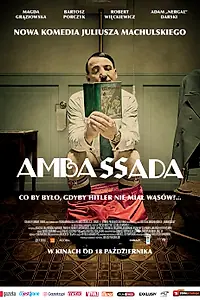 Главный постер фильма «ПосольССтво (2013)»