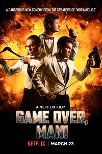 Главный постер фильма «Игра окончена, чувак! (2018)»