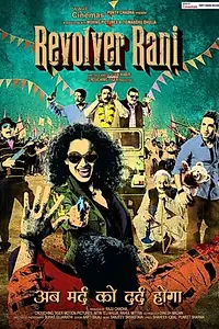 Главный постер фильма «Револьвер Рани (2014)»