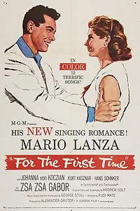 Главный постер фильма «Серенада большой любви (1959)»