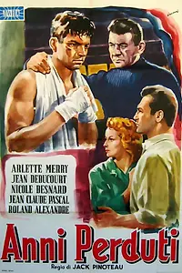 Постер к фильму «Их было пятеро (1951)»