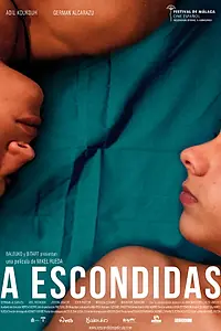 Постер к фильму «Тайком (2014)»