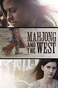 Главный постер фильма «Mahjong and the West (2014)»